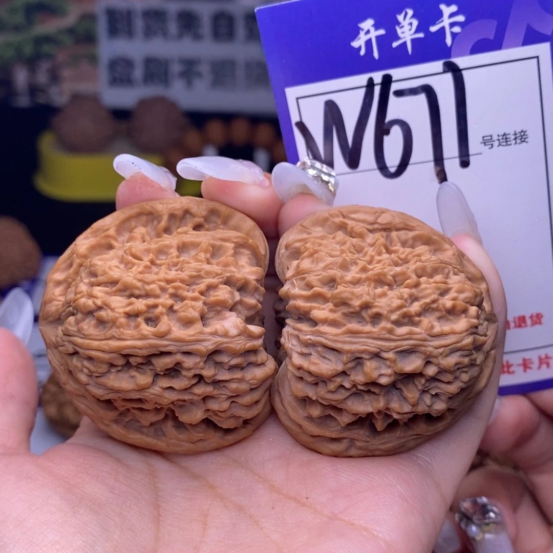 文玩核桃吊坠W671链接 全品三角疆44尺