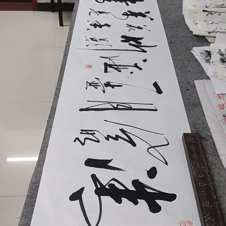 书法书法作品清风明月一壶酒