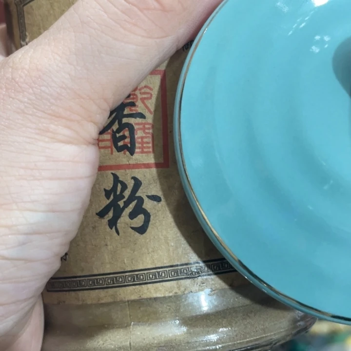 盖碗我在外面吃饭呢你在哪了我