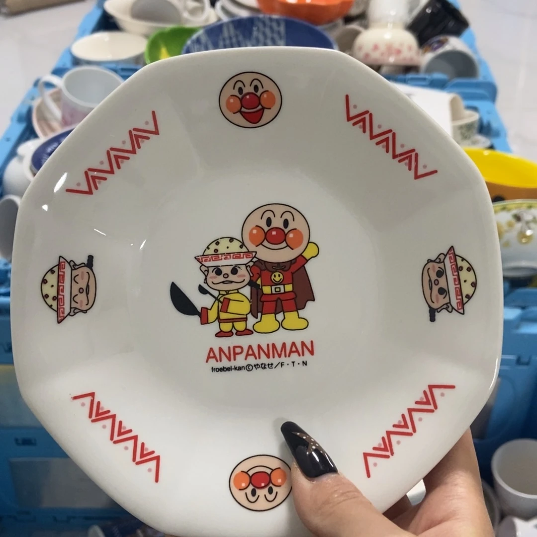 乌***茶瓷片陶瓷默认的颜色是