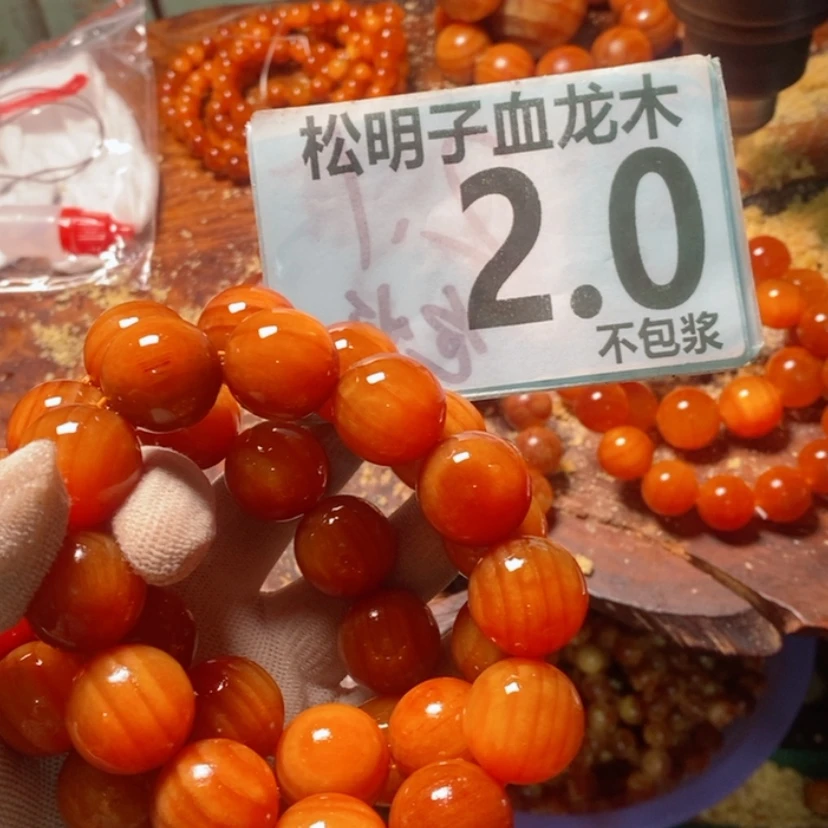 【闪购商品】松木（琥珀木）手串/手链