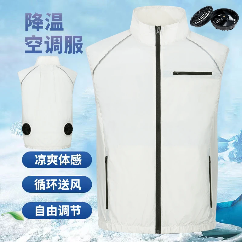 防暑降温空调服夏天户外工地透气工作无袖夏季男款服装立领男士