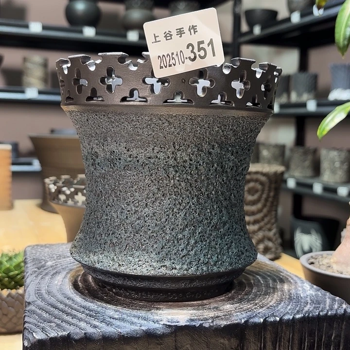 小***野满6只兑换福利盆内口14.5高15