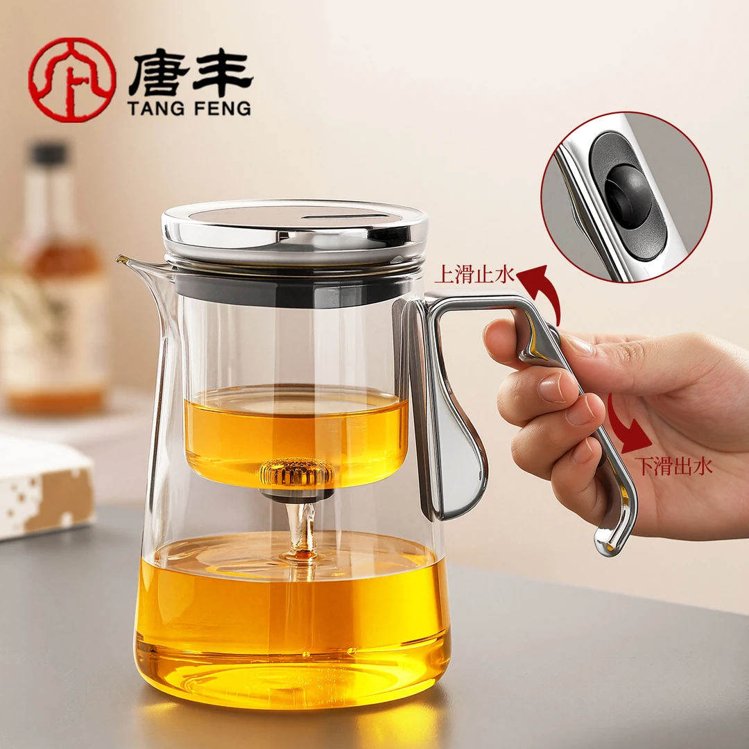 唐丰磁吸一键过滤飘逸杯茶水分离冲茶器2025新款玻璃茶壶泡茶家用