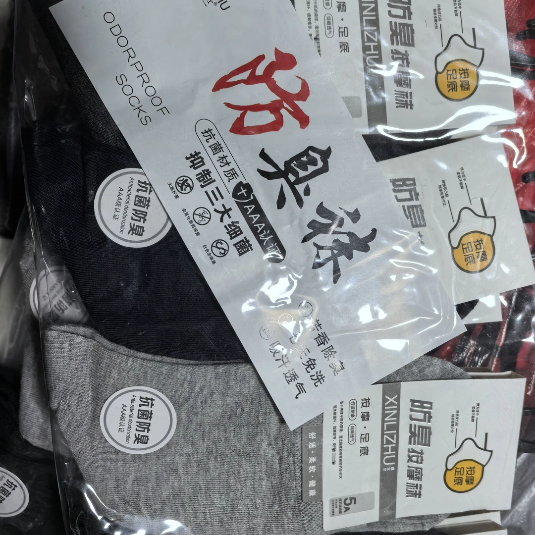 〖铃铛精选〗男士高货棉袜（10个）