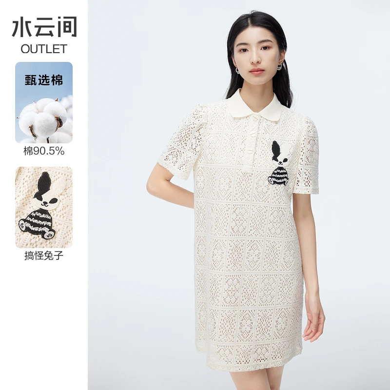 【连衣裙】水云间短袖直筒polo领连衣裙女秋季通勤12320445