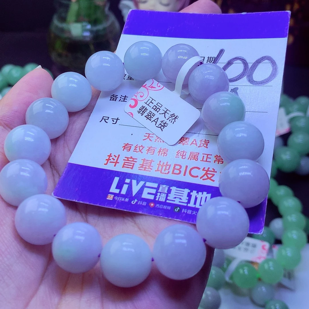 翡翠未镶嵌毛衣链