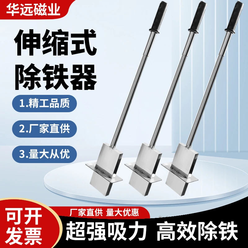 强磁抽拉式拾铁器吸铁钉螺丝销钉铝膜磁吸神器强力磁铁强磁吸铁石