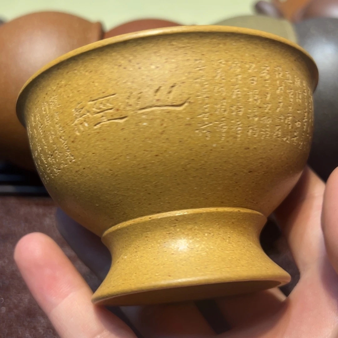 姜***妍茶杯紫砂杯子杯子杯子杯子杯子