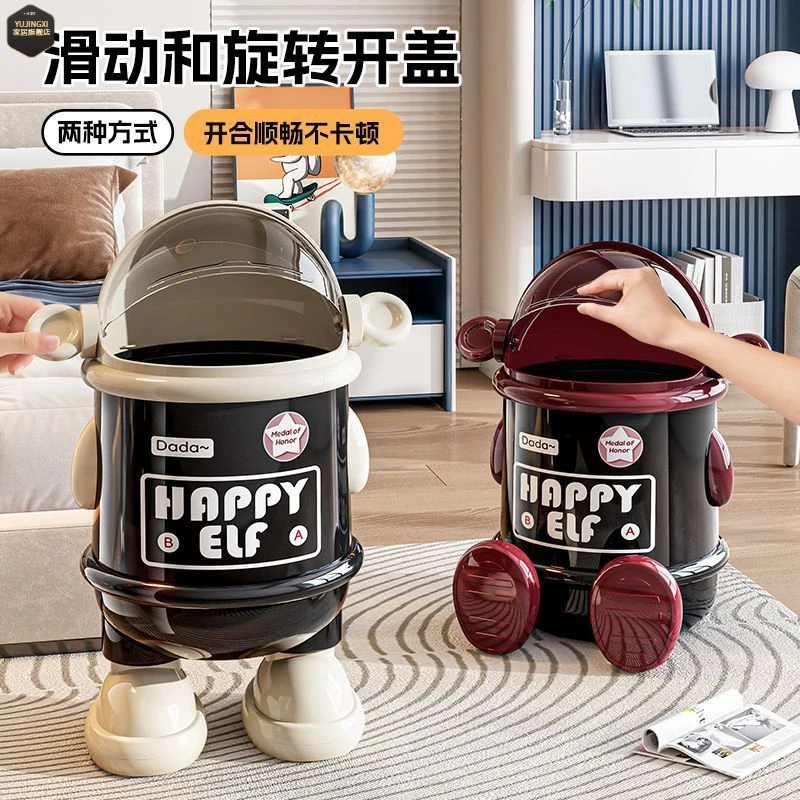 创意新款家用垃圾桶开盖防异味纸篓客厅卧室高颜值可爱带腿收纳桶