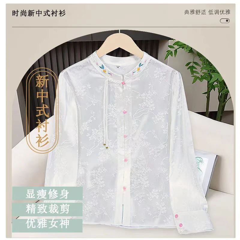 【十里桃花】2025春夏新中式国风百搭衬衣立领提花刺绣开衫上衣