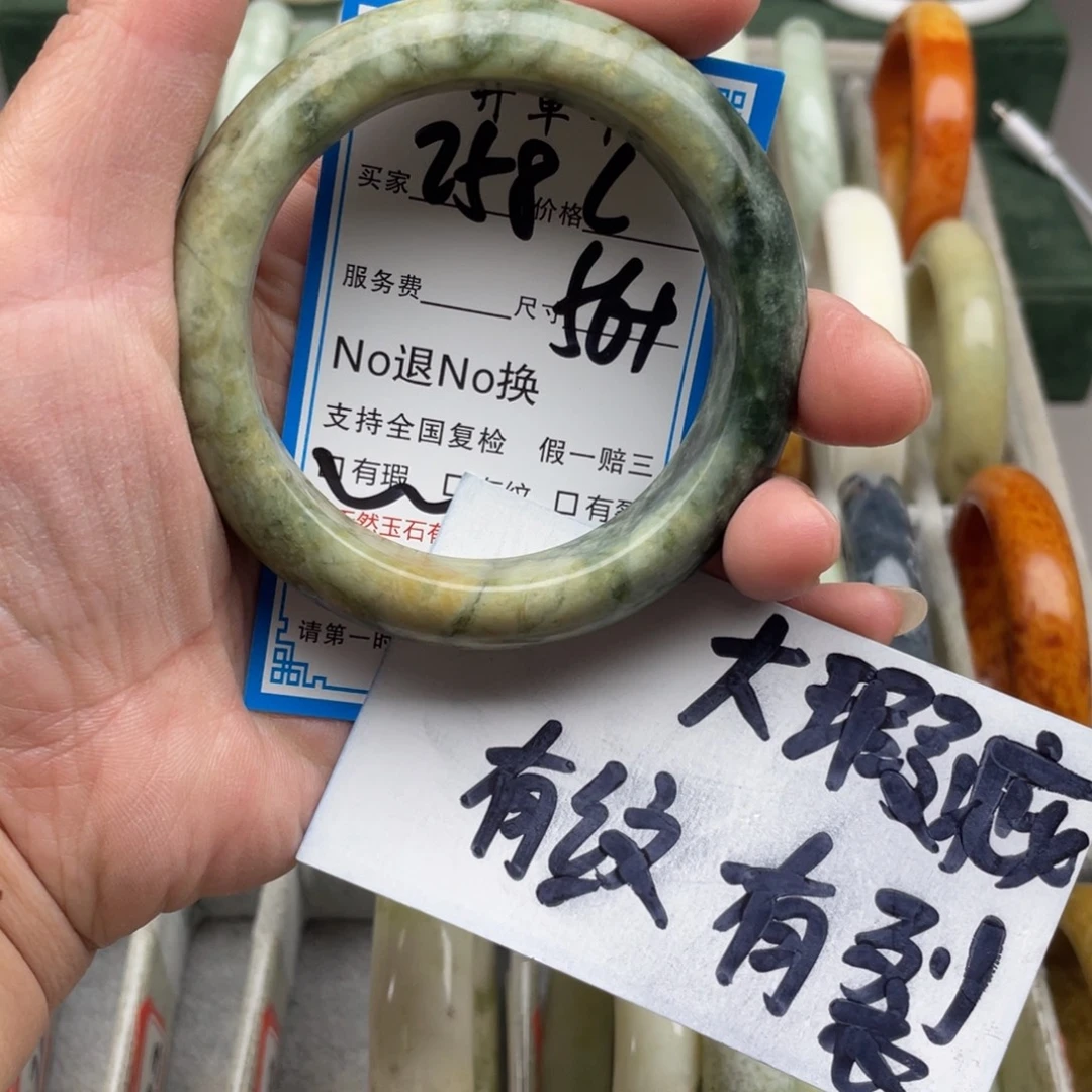 蛇纹石玉未镶嵌手镯