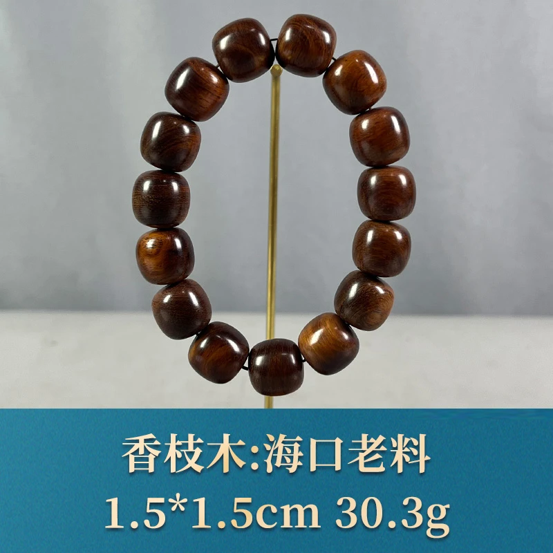 71423 海口老料 香枝木