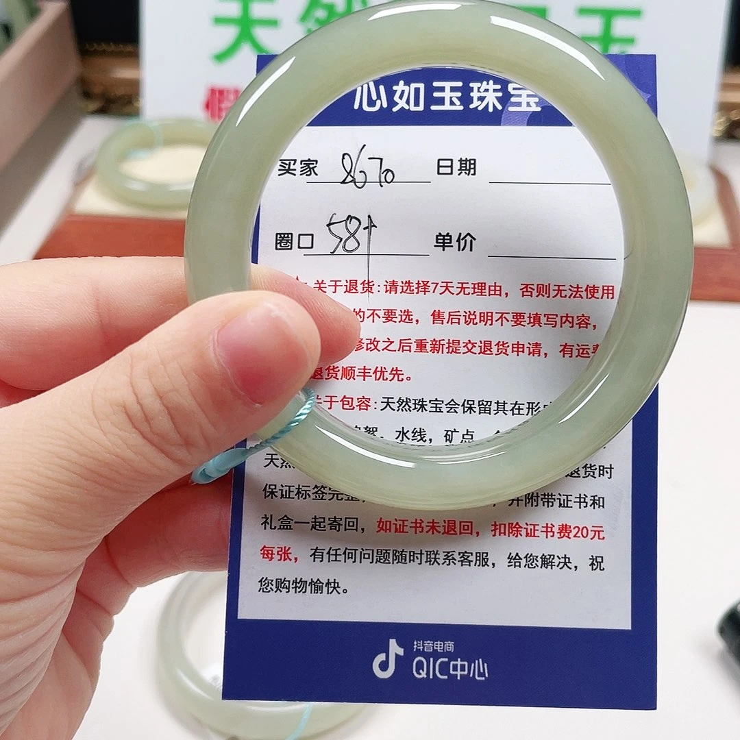 未镶嵌手镯和田玉