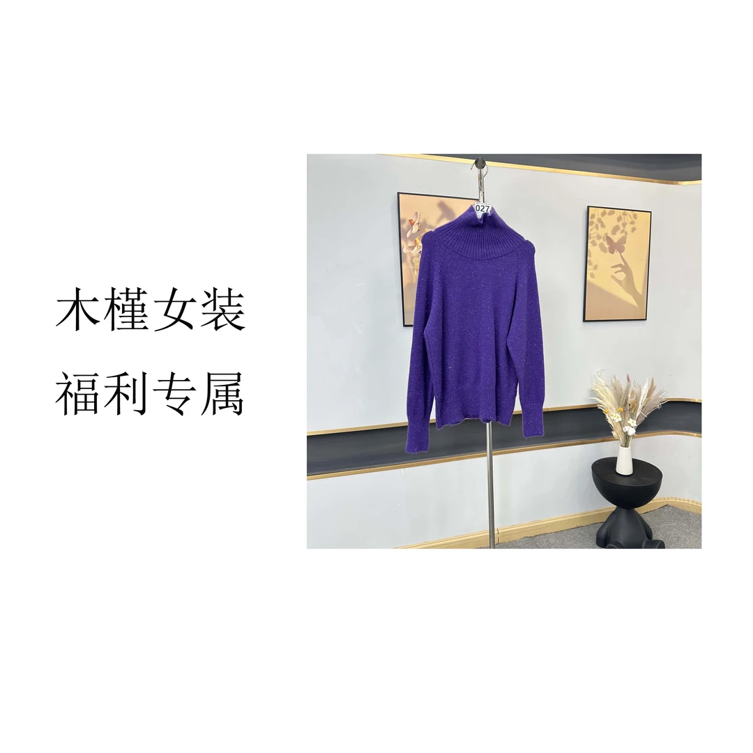 0027 【福利款】木槿女装  按主播介绍下单