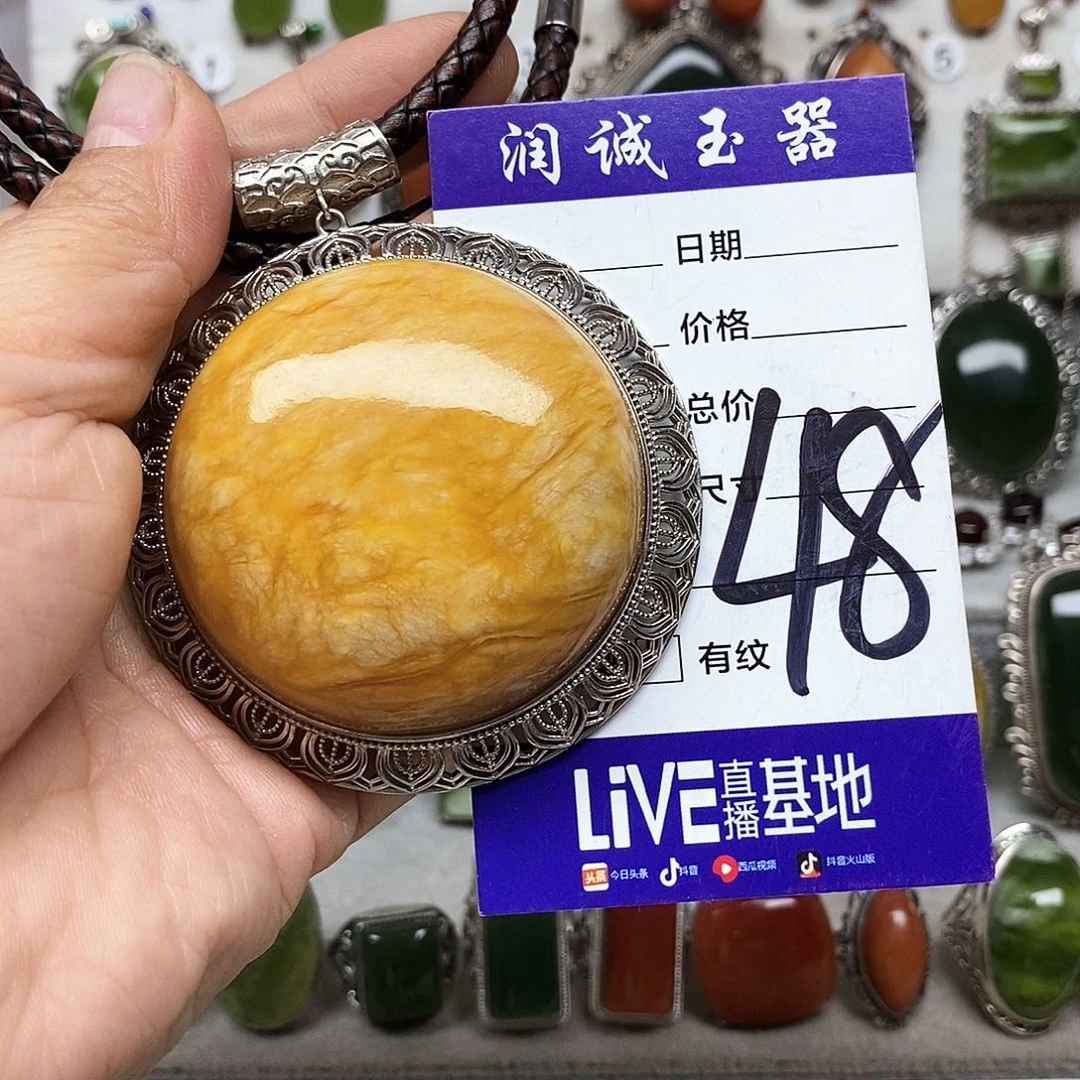 纳***8蛇纹石玉银S925镶嵌吊坠