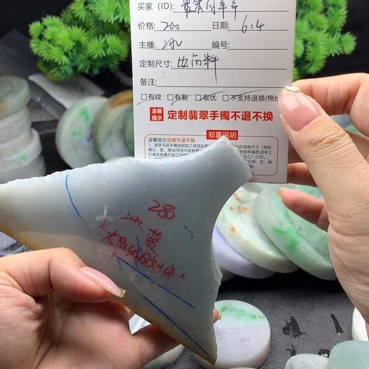 定制翡翠。未镶嵌最***羊
