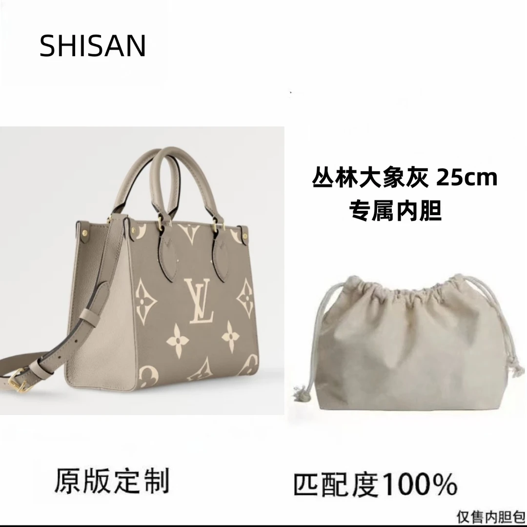 SHISAN专属D19 适用于丛林大象灰25cm内衬收纳包