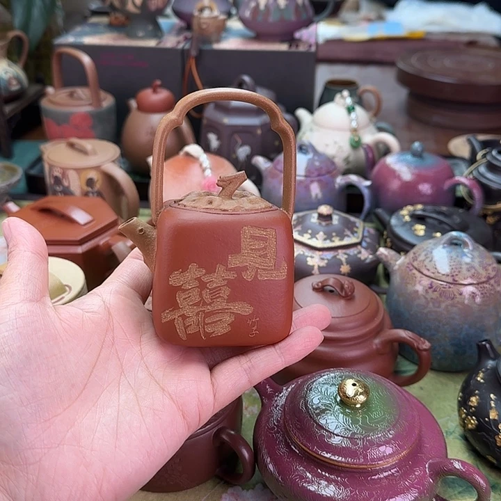 茶壶紫砂见喜提梁
