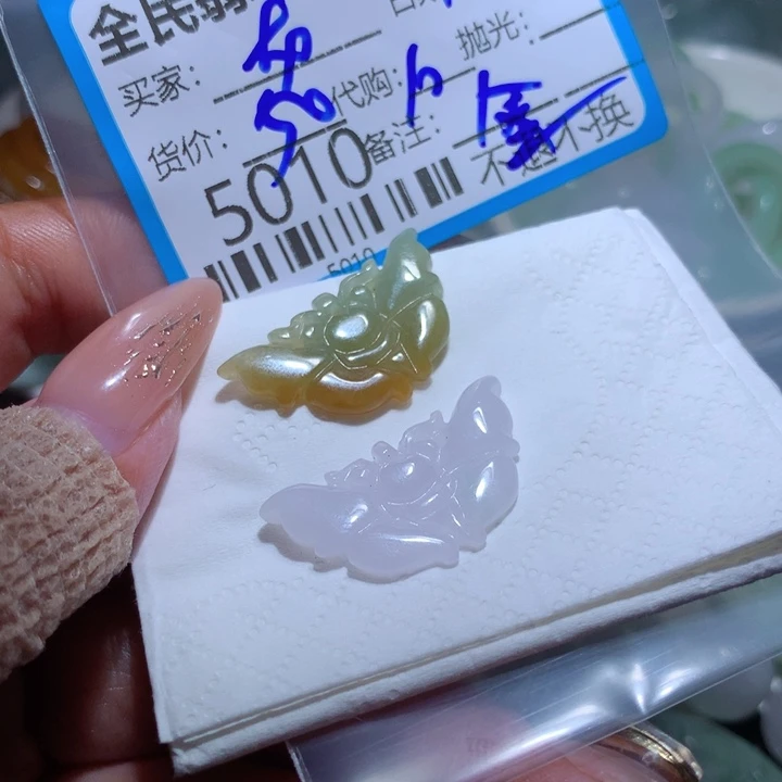 翡翠未镶嵌颈饰龙**下