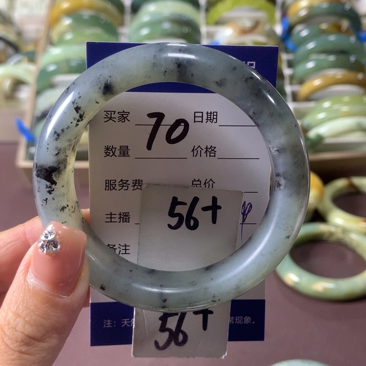 蛇纹石玉未镶嵌手镯70