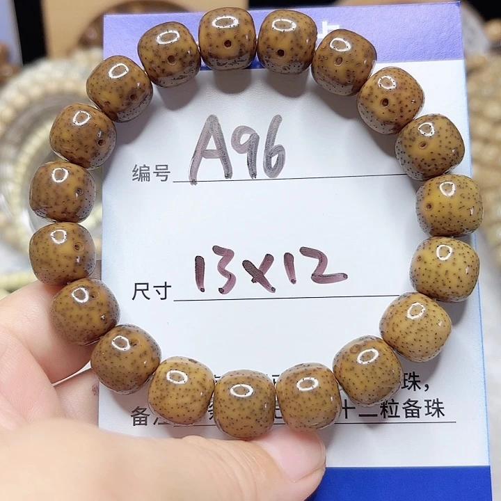吊坠星月菩提星月