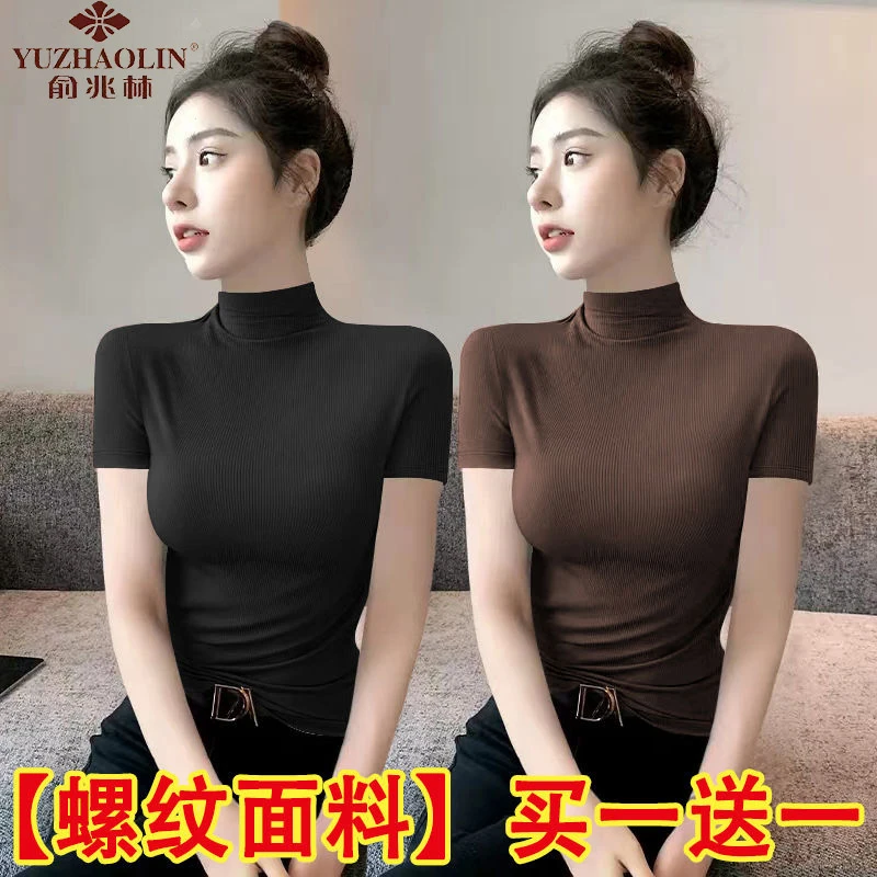 俞兆林单/两件装2025夏季修身显瘦螺纹纯色半高领短袖打底衫上衣