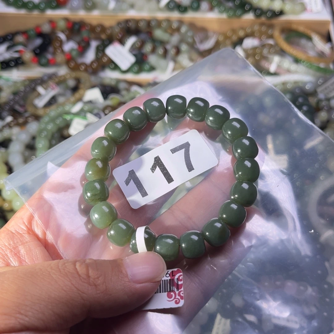 和田玉未镶嵌手链