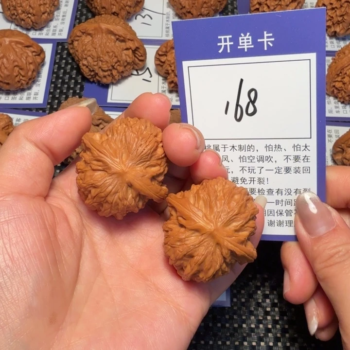 文玩核桃把件文玩核桃168磨盘36