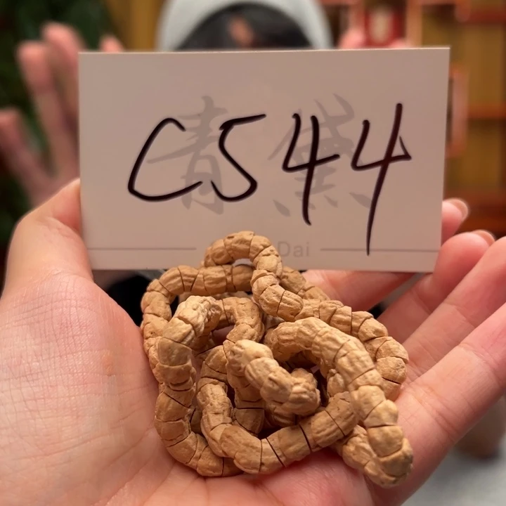 手串柏香籽/百香籽C544