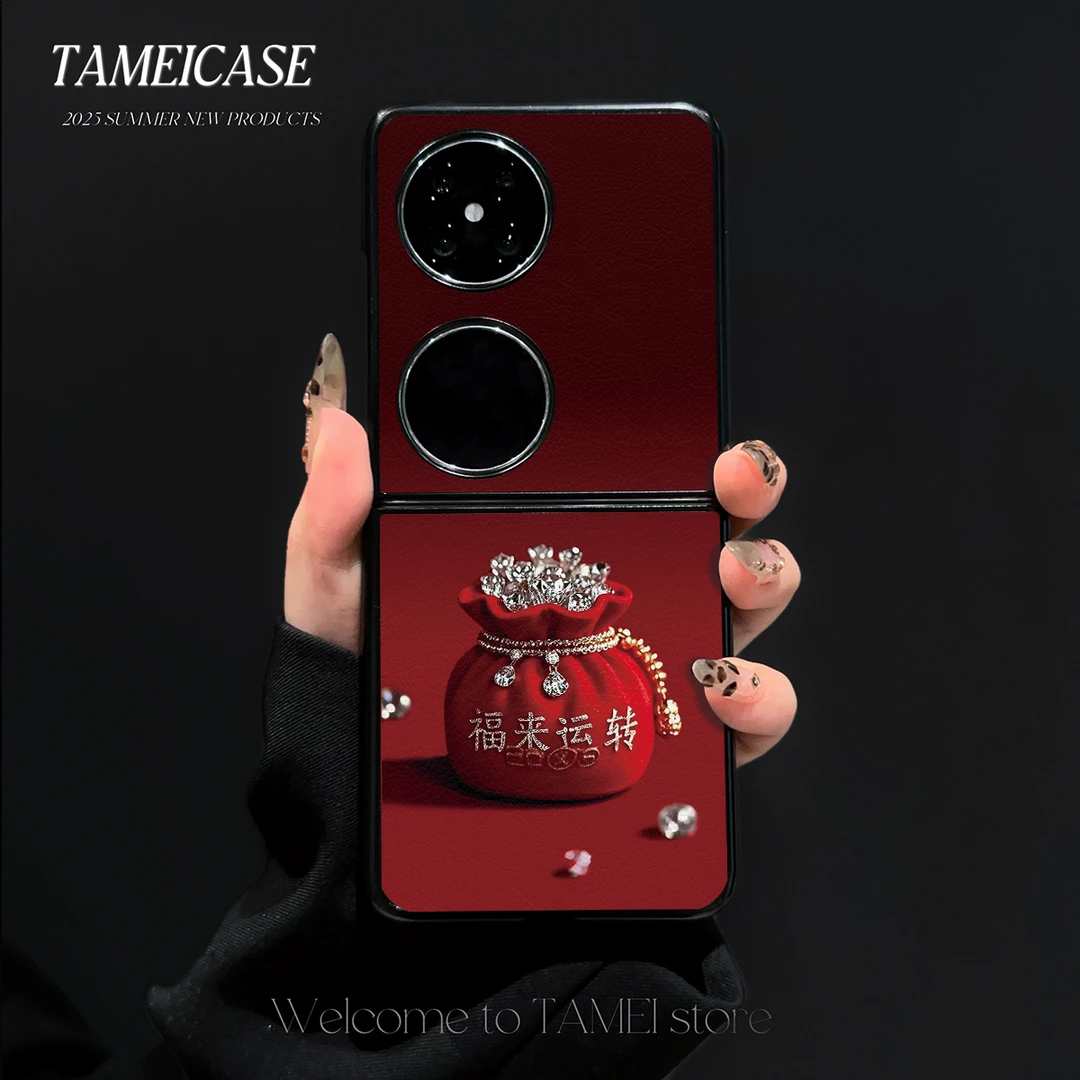 福来运转羊皮适用华为pocket2手机壳FINDN3FLIP折叠屏pockets