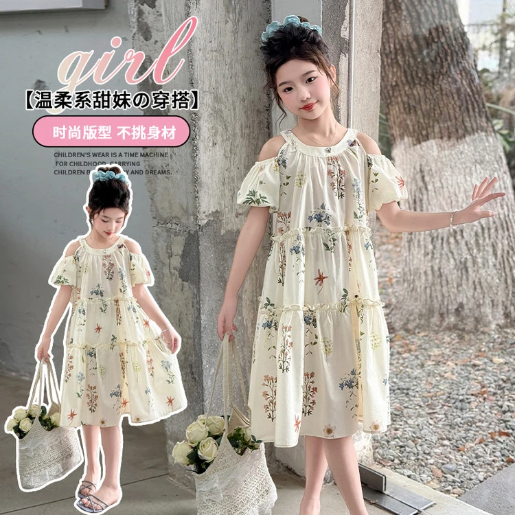女童夏季连衣裙2025新款6-12岁中大儿童小女孩洋气时尚露肩棉布裙