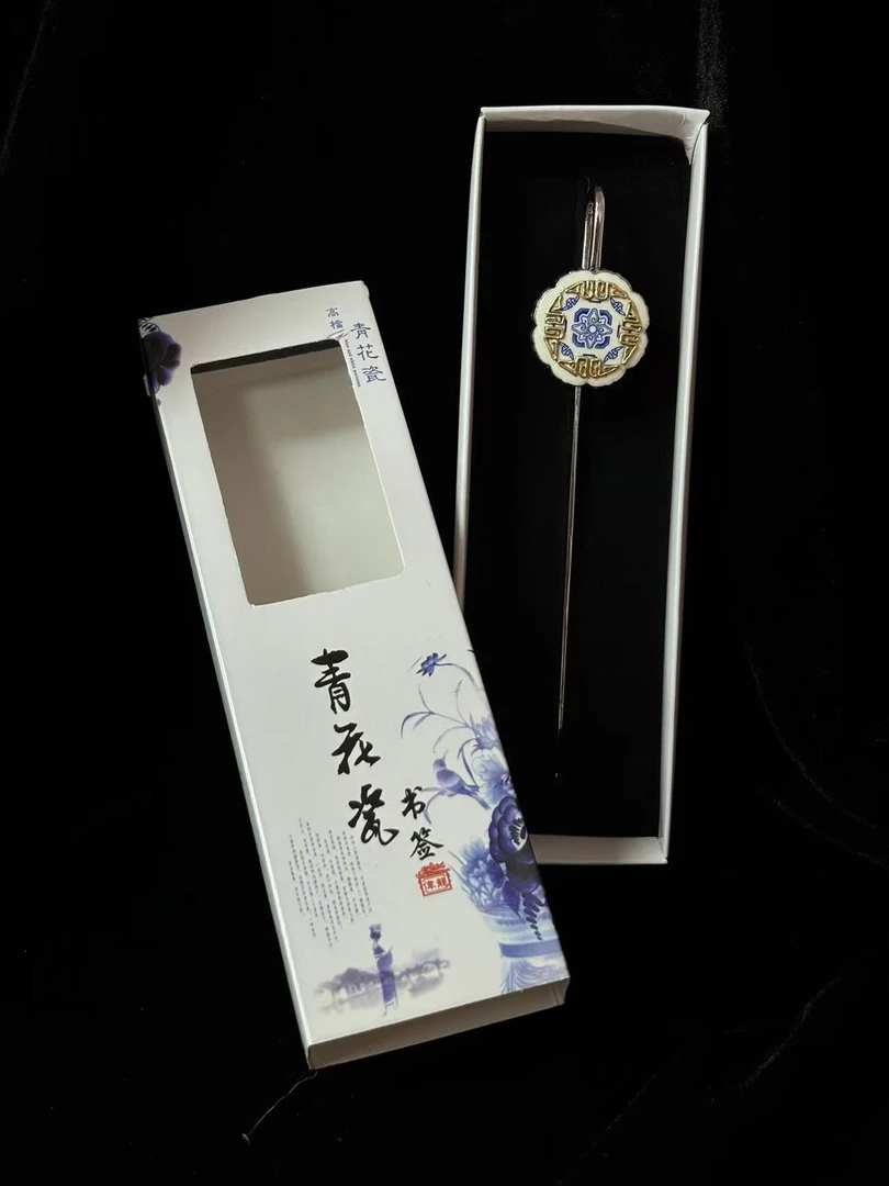 创意金属青花瓷风格适合送老师学生商务礼品漆线雕