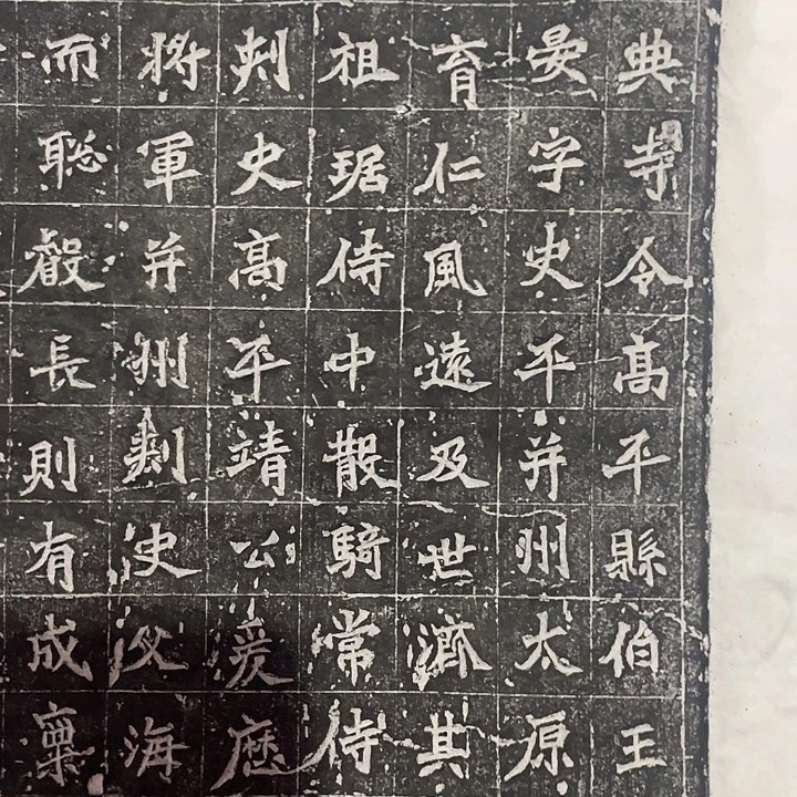 昌化石印石拓片11111112222222233333