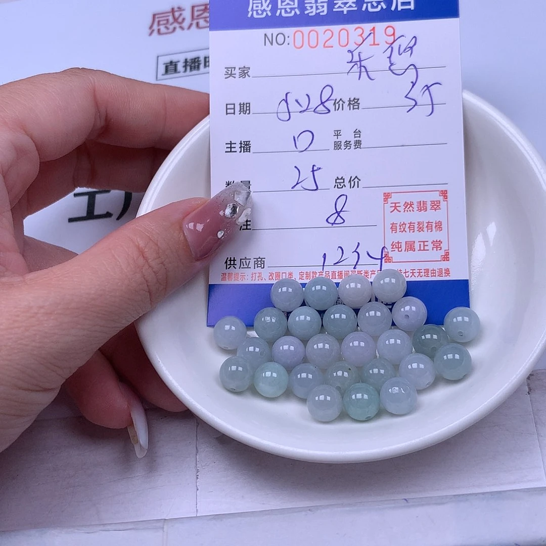 未镶嵌手链翡翠乐*?