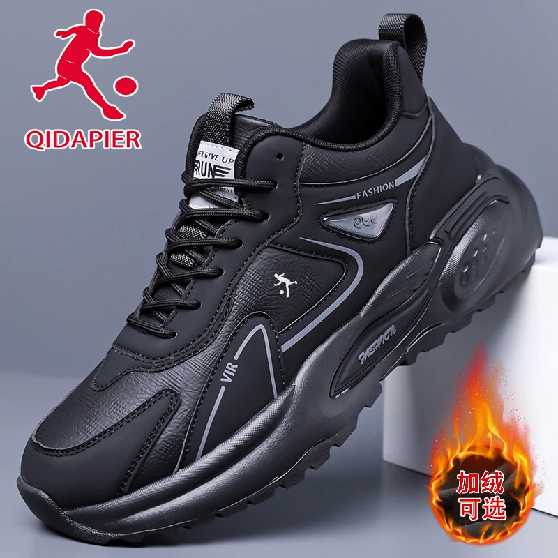 匹尔侨丹男鞋冬季皮面运动鞋防水加绒保暖中帮高帮防滑软底跑步鞋