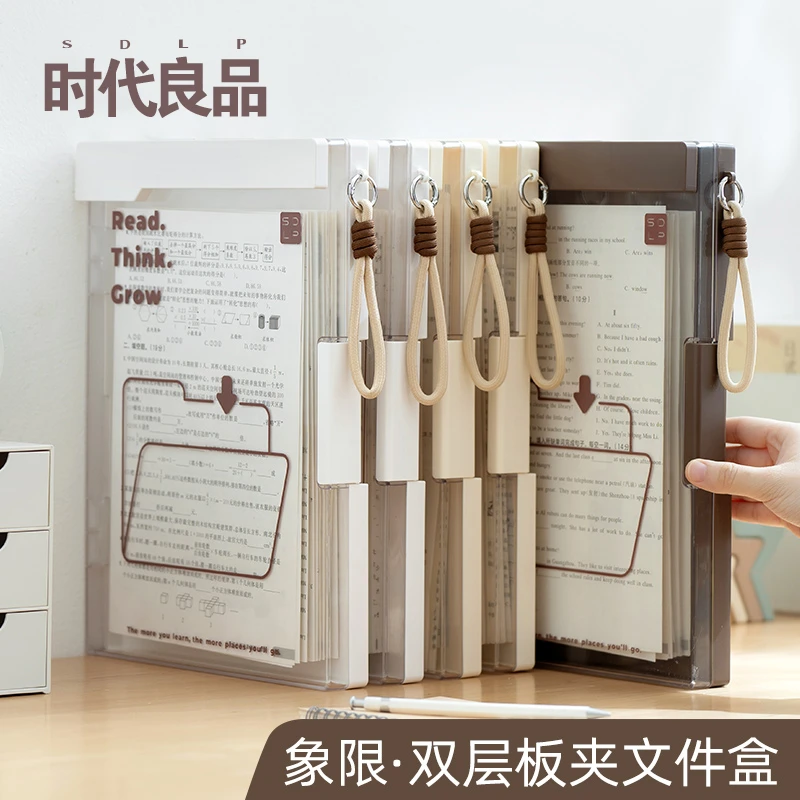 A4多功能文件夹新款学生写字垫板试卷专用整理神器透明资料收纳册