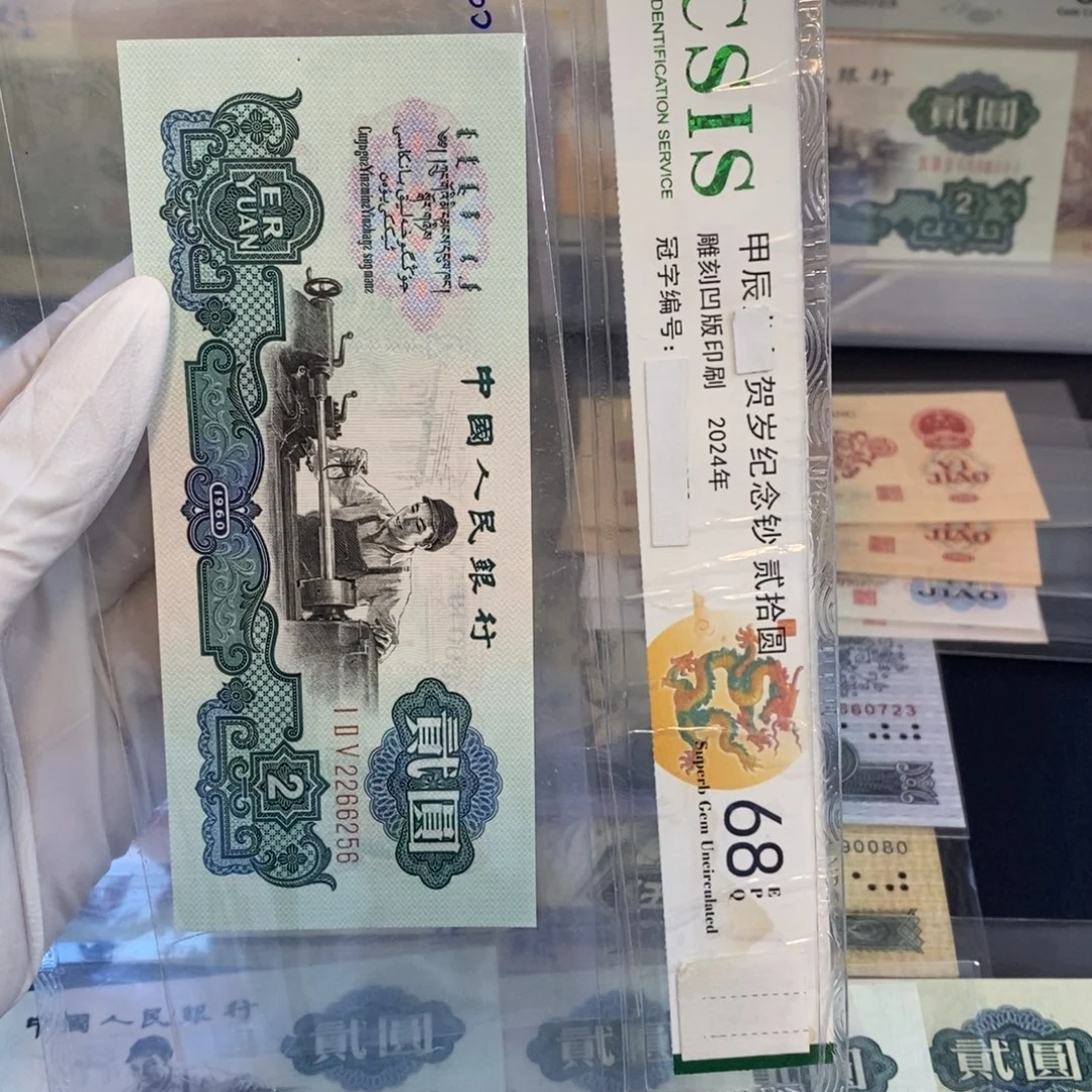 古车256………………………