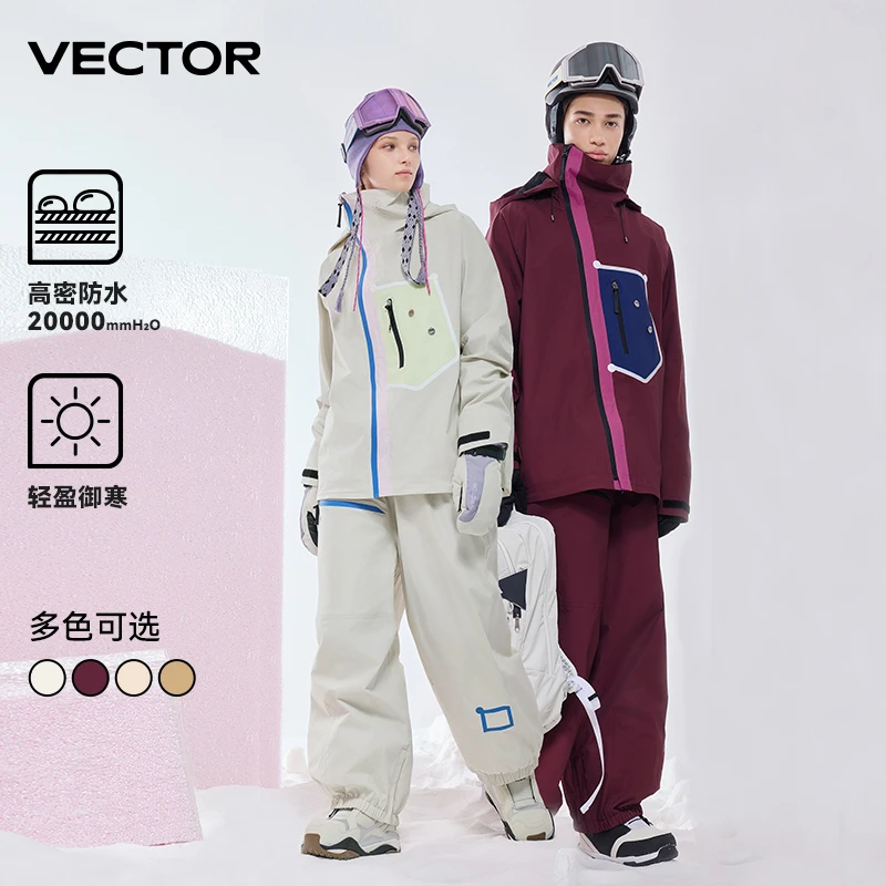 VECTOR【年终狂欢季】滑雪服套装女男单板双板防水防风保暖户外装备