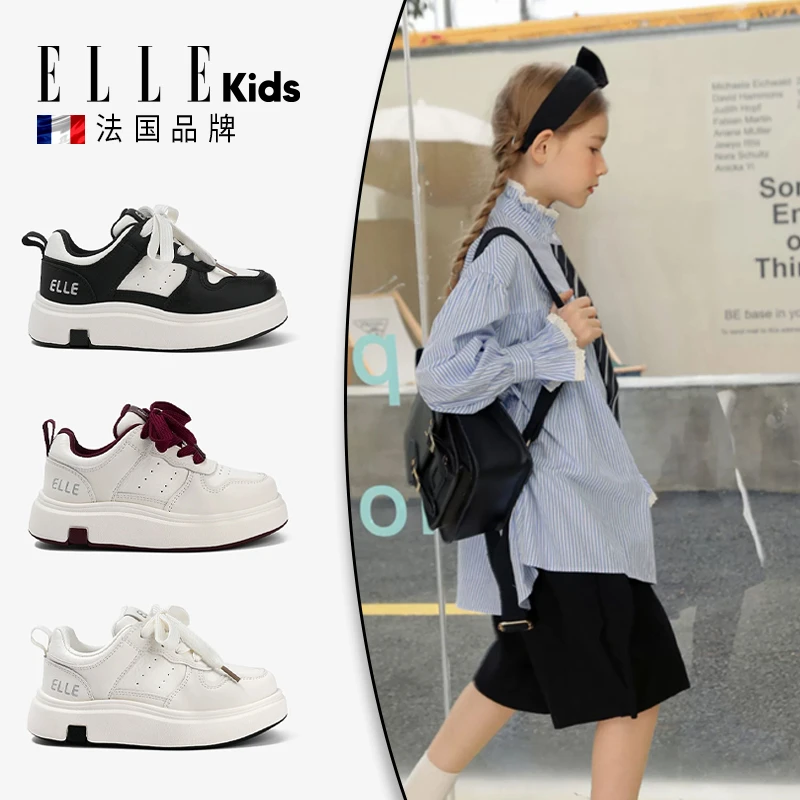 ELLE KIDS女童运动鞋2025春季新款时尚儿童休闲板鞋韩版女孩鞋子