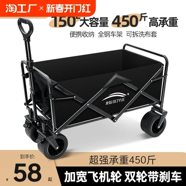 露营车户外可折叠推车超大营地车野餐车拖车野营手拉杆摆摊小推车