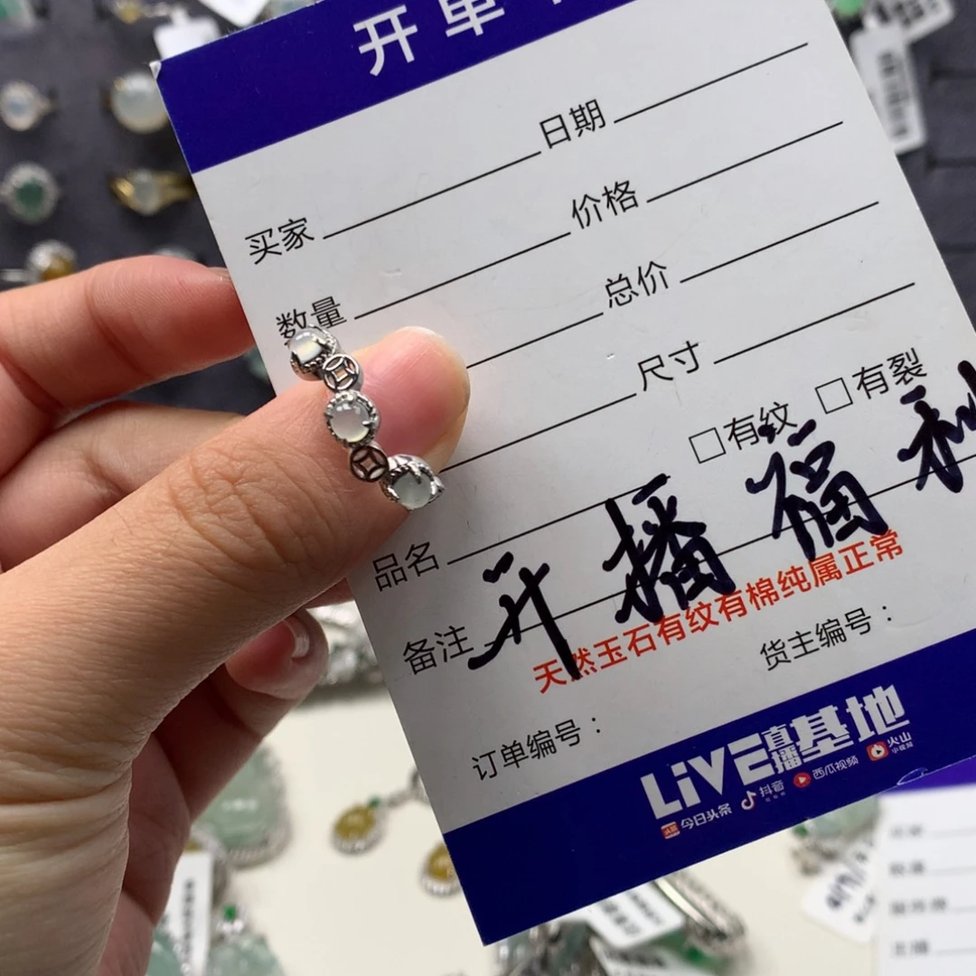 翡翠银S925镶嵌戒指戒指