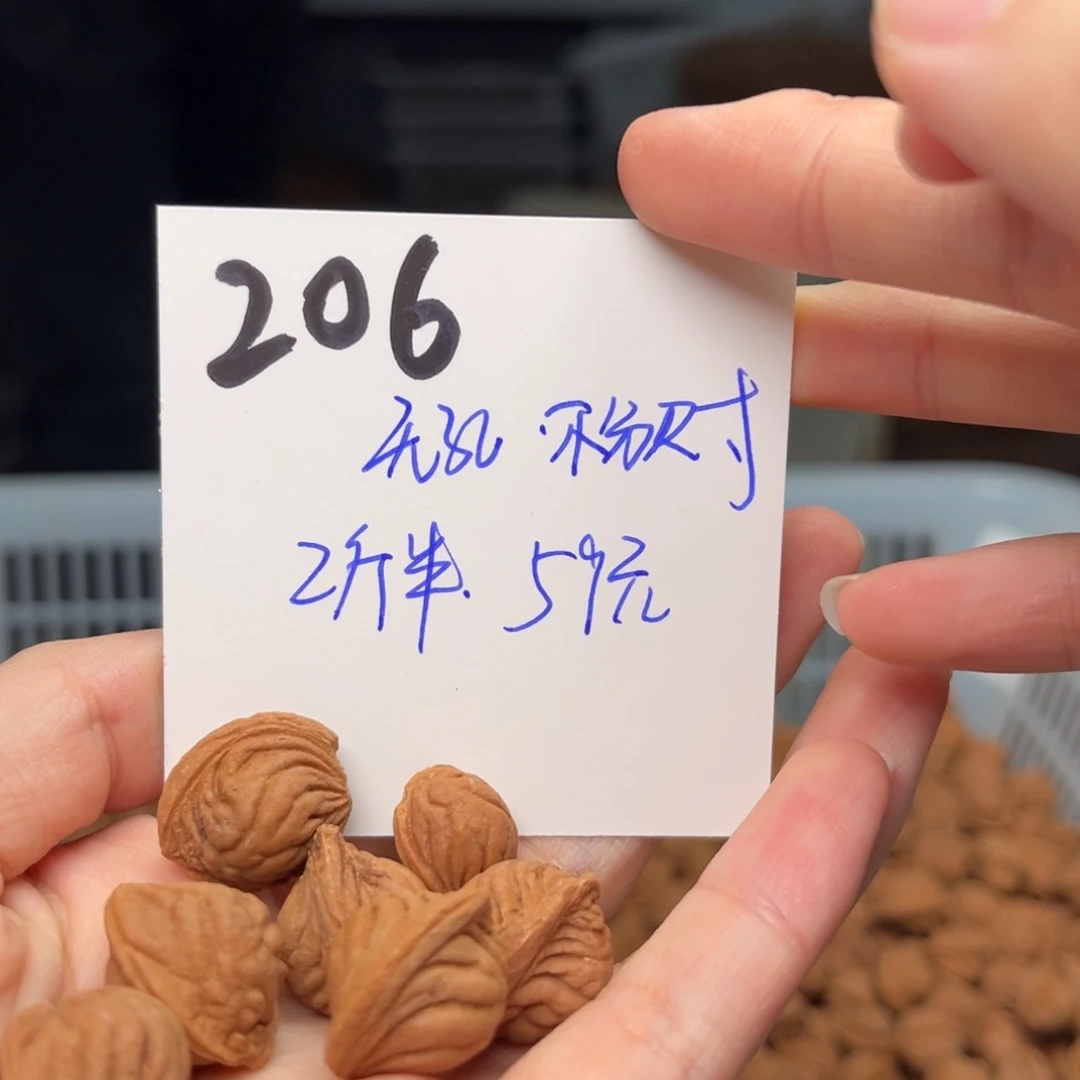 桃核吊坠时**子不分尺寸无孔道