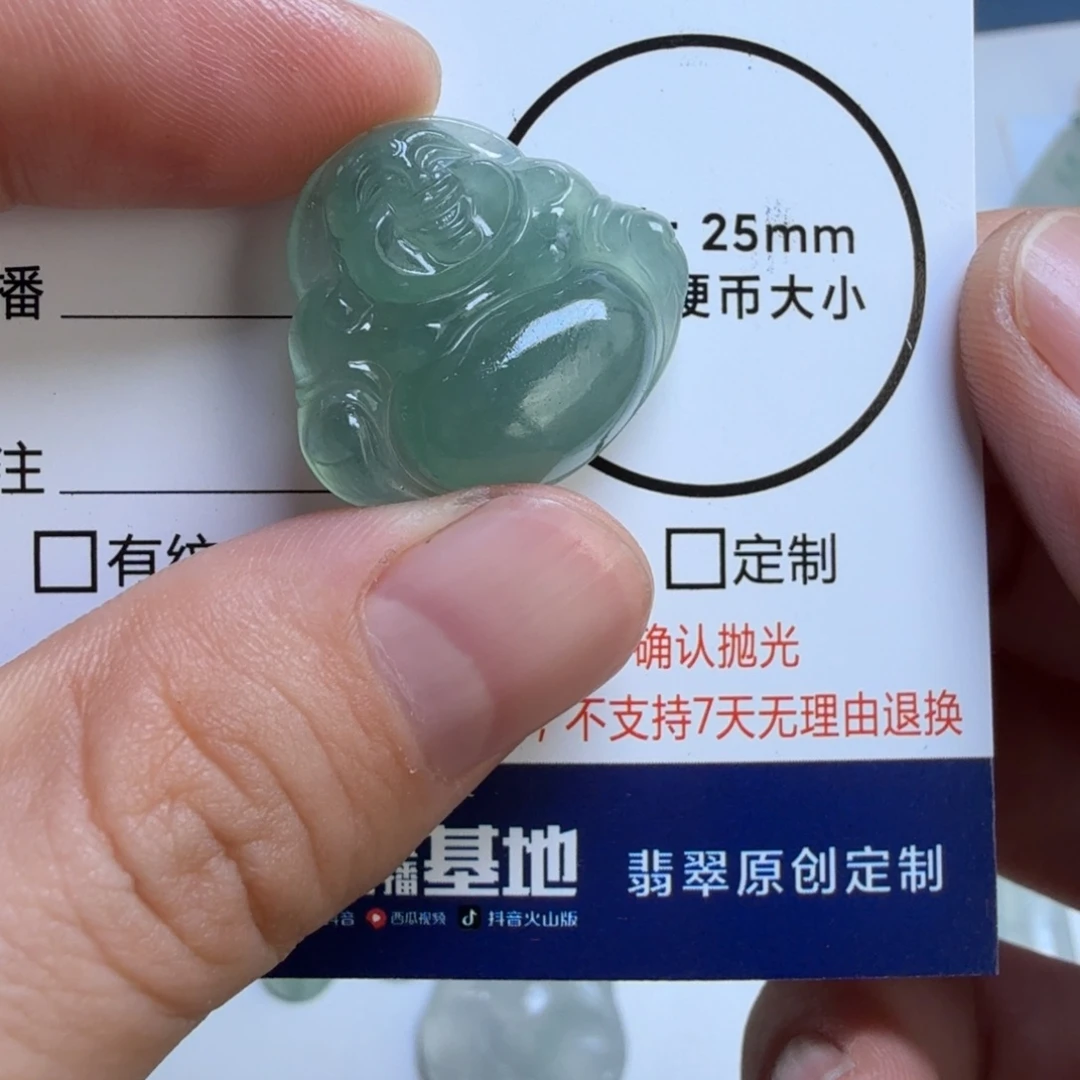 定制翡翠未镶嵌包工