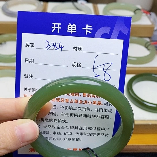 未镶嵌手镯和田玉sy