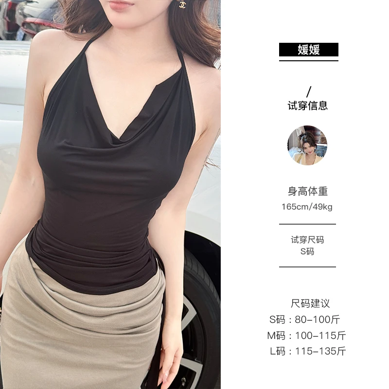 媛媛【迷情维纳斯】天丝羊毛背心吊带女2025新款挂脖无袖内搭#D0877