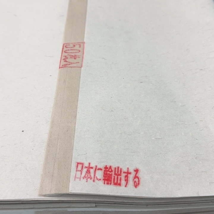 四尺整本色漏款纯三亚