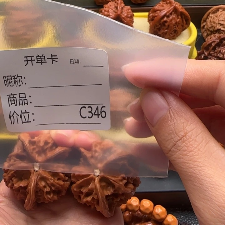 吊坠文玩核桃三棱