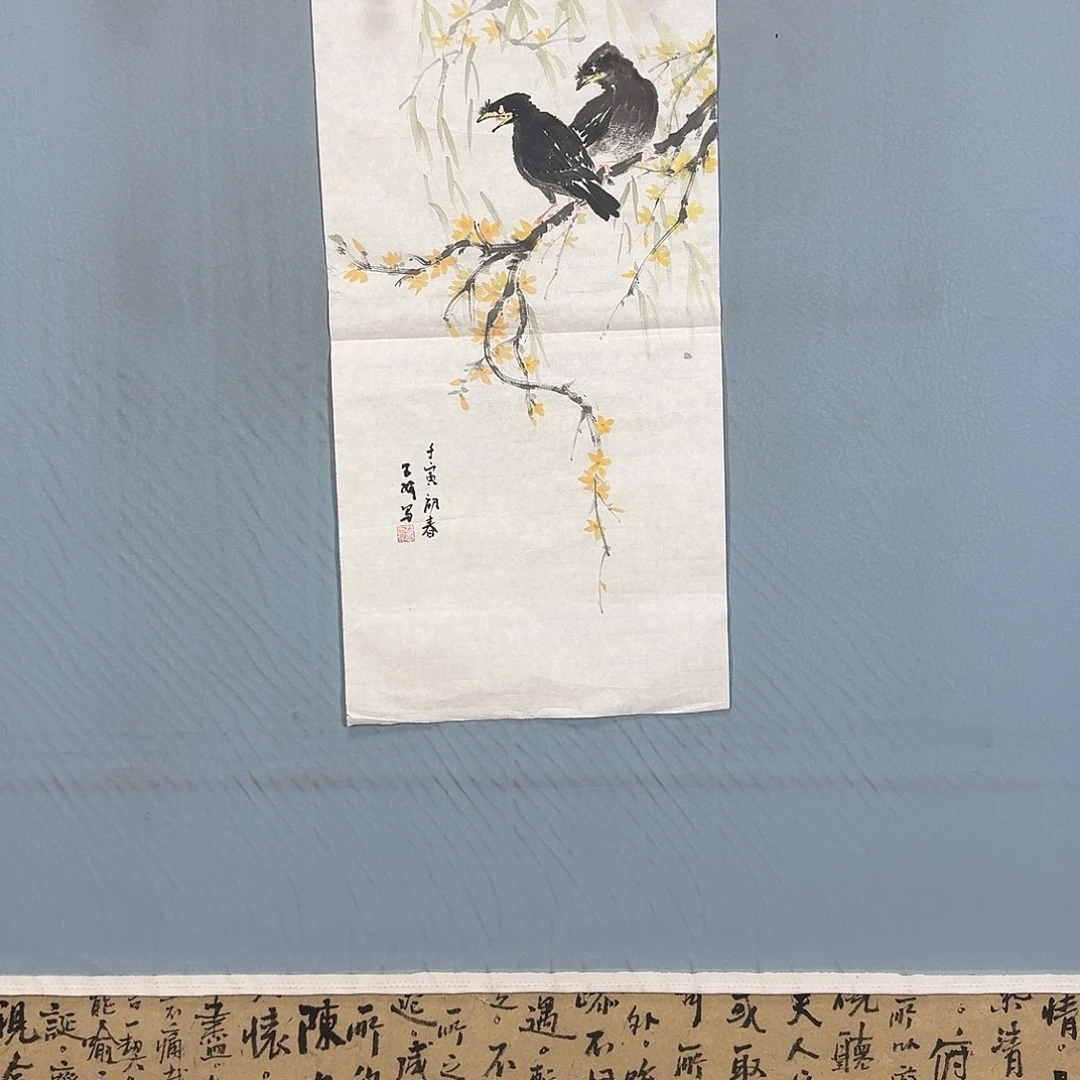 国画370 牡丹一如你