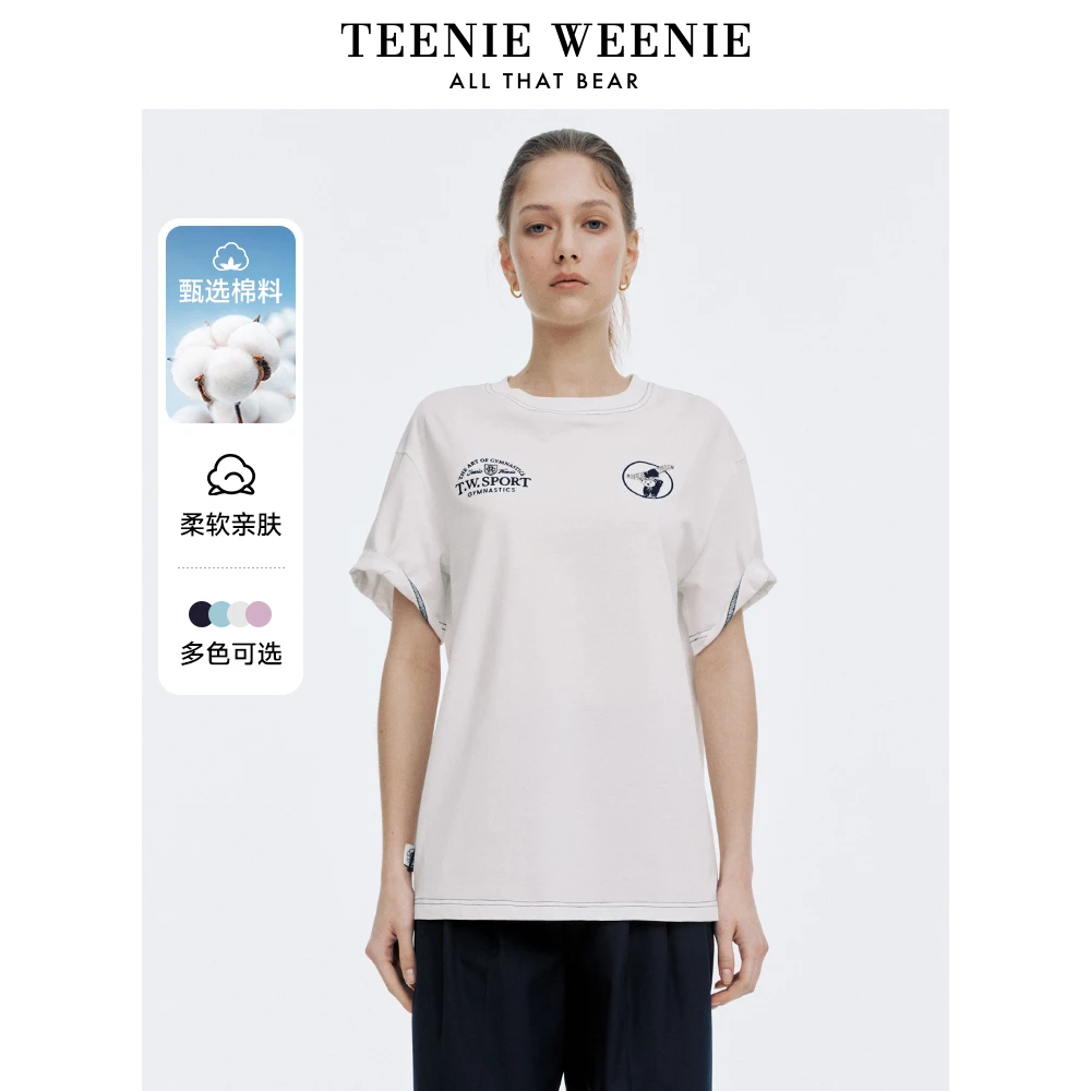 TeenieWeenie小熊女装24新款简约休闲宽松圆领棉质T恤TTRW246310H